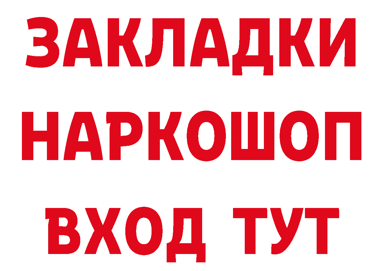 А ПВП VHQ зеркало дарк нет гидра Усмань